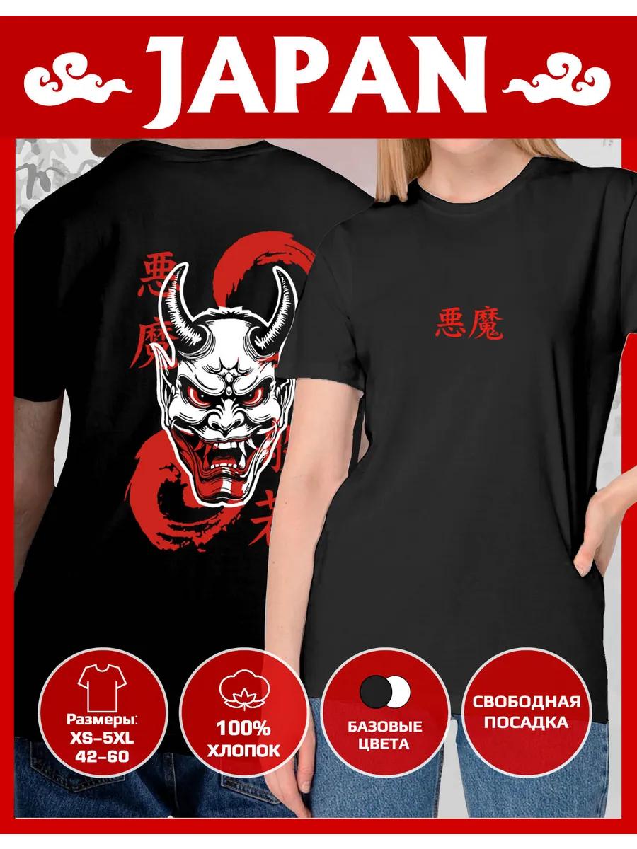 Japan Printed T-shirt - Demon - Hannya XL