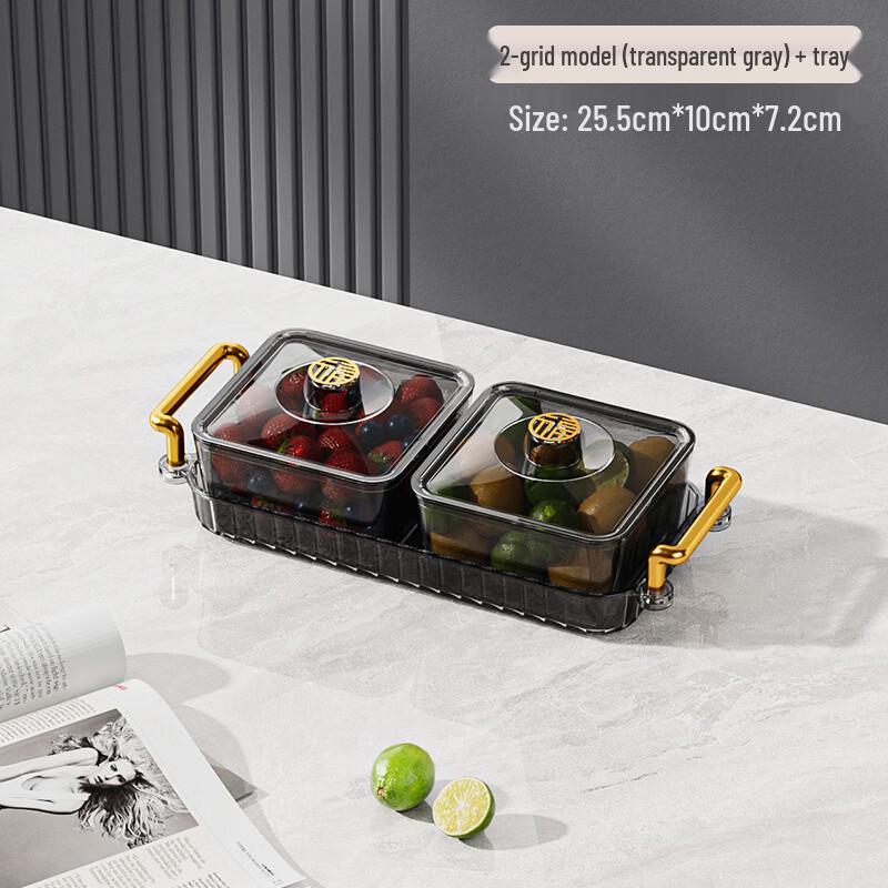 DeOuXingGuang Compartmented Snack & Fruit Box