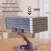 Rotatable and Foldable Phone & Tablet Stand for Desk
