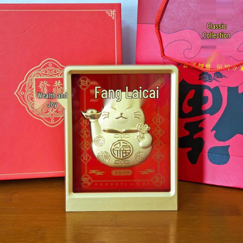 999 Pure Gold All-Directions Money-Making Ornament - Popular Style for Wealth & Success