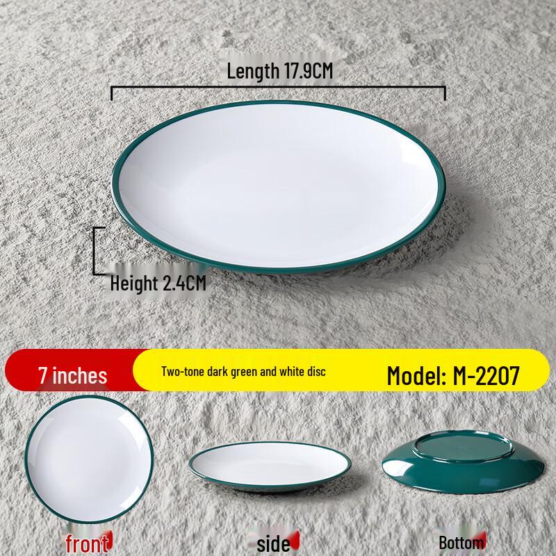 Commercial Melamine Round Dinner Plates