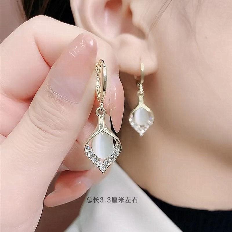 Angel's Eye Earrings, Light Luxury Style, New Trendy and Niche Earrings