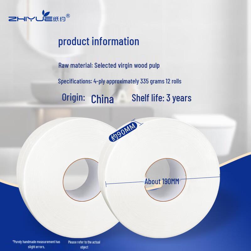 Commercial Jumbo Toilet Paper Rolls