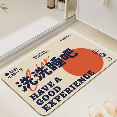 Simple and Funny Mat Home Bathroom Absorbent Quick Drying Non-slip Mat Toilet Toilet Door Diatom Mud Mat