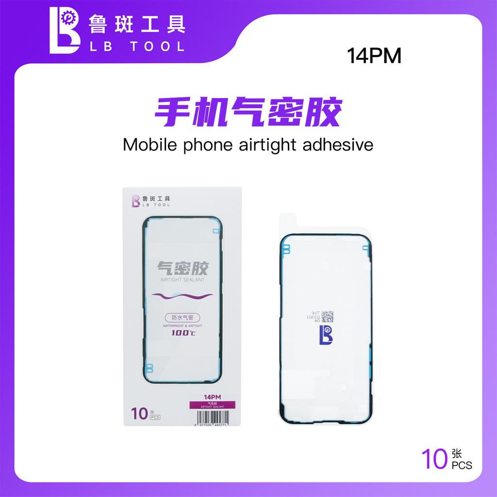 LB Tool Mobile Phones Airtight Screen Waterproof Adhesive For iPhone 11-17 PM Front/Back Integrated Stretchable Adhesive Tools
