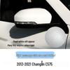 Chang'an CS75 Rearview Mirror Shell Cover for 2013-2021 Models