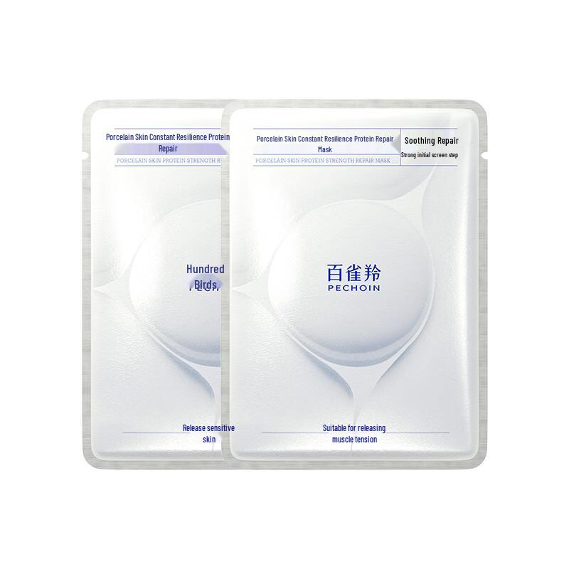 

Pechoin Firming Protein Repair Face Mask