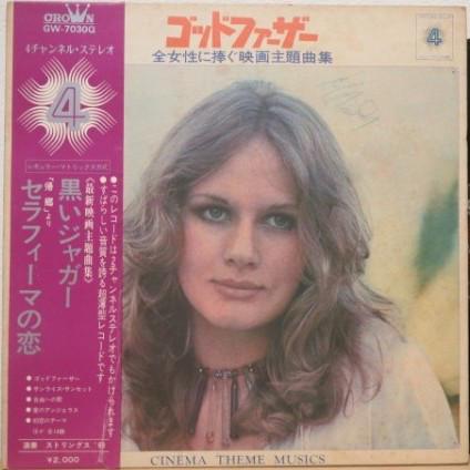 

LP Record STRINGS 69 - Cinema Theme Musics (- 4CH Quadraph GW7030Q CROWN 1972 Japan Obi Soundtracks & Musicals Used