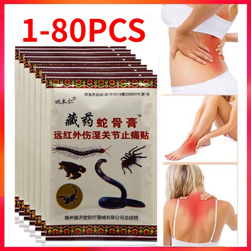 1/8/24/40/80 Stück Chinesisches Schmerzlinderungspflaster für Schulter, Nacken, Rücken, Kniegelenk, Muskelschmerzen, Gesundheitspflege