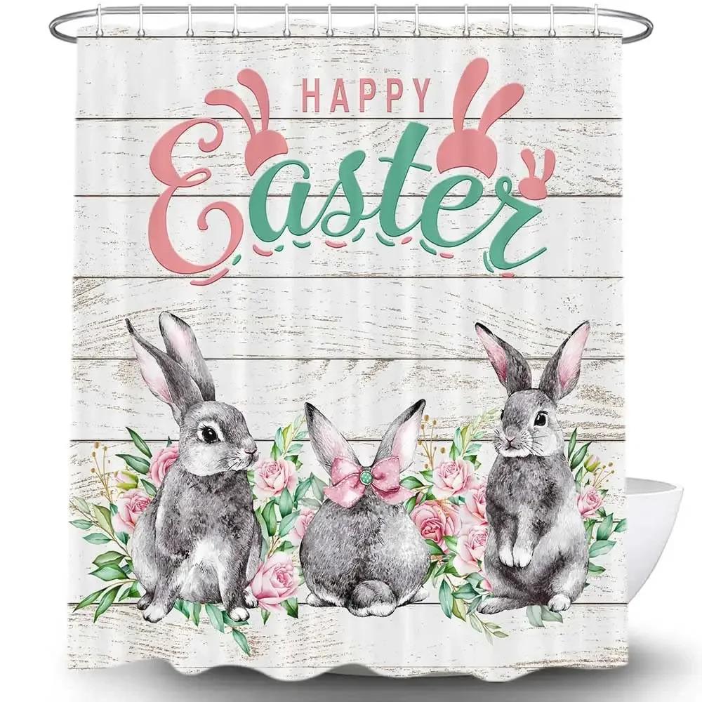Happy Easter Bunny Shower Curtain Funny Rabbits Pink and Blue Eggs Bath Curtain Polyester Fabric Waterproof Bathroom Curtain Set