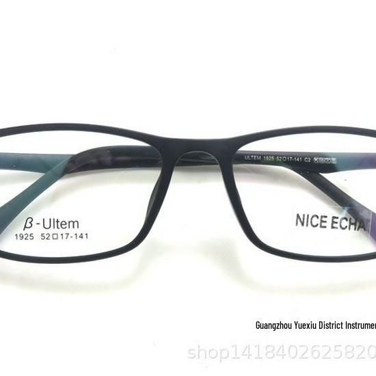 

Элегантная оправа для очков из вольфрамовой углеродистой стали A1925 прозрачный