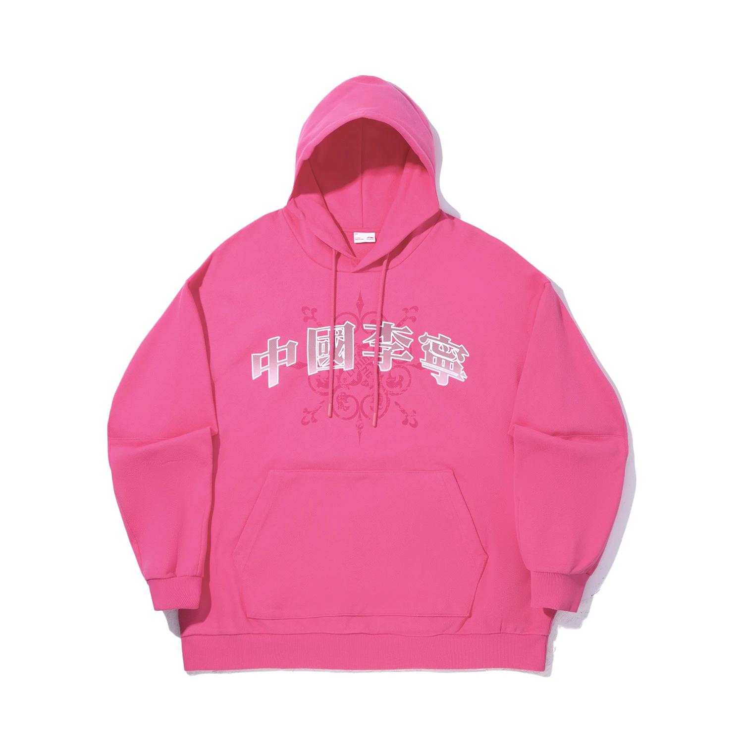 

Li Ning Chinese Character Print Hooded Casual Loose Sweatshirt Unisex sweatshirt AWDVE11-4 S