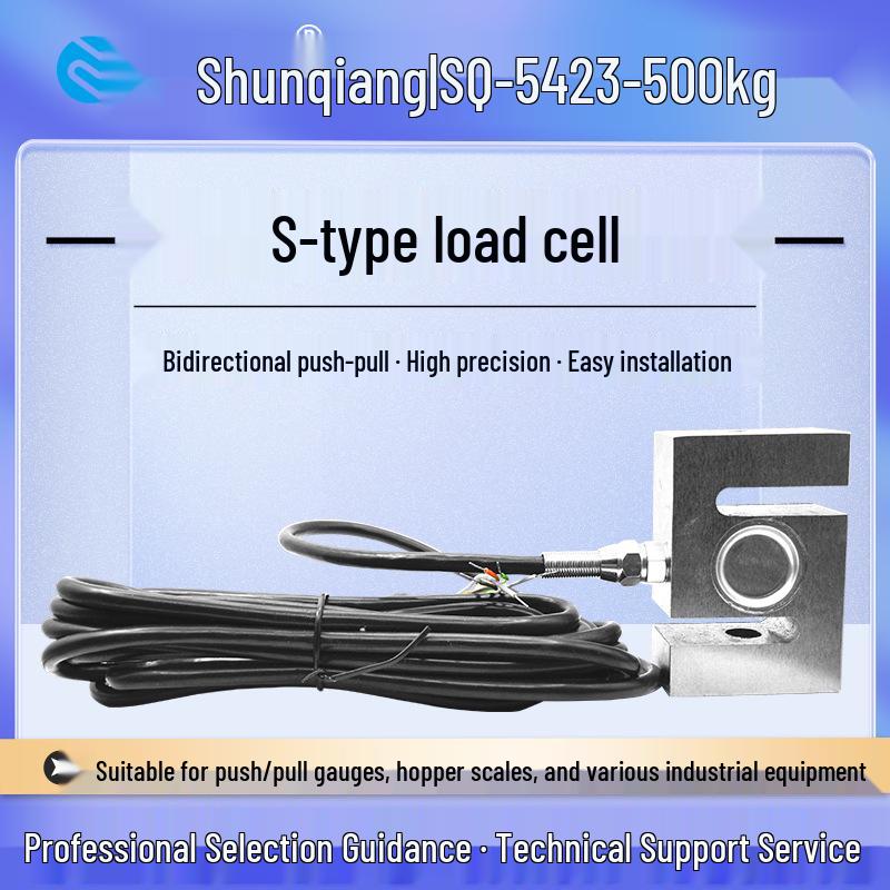 Shunqiang 500kg High-Precision S-Type Load Cell Force Sensor