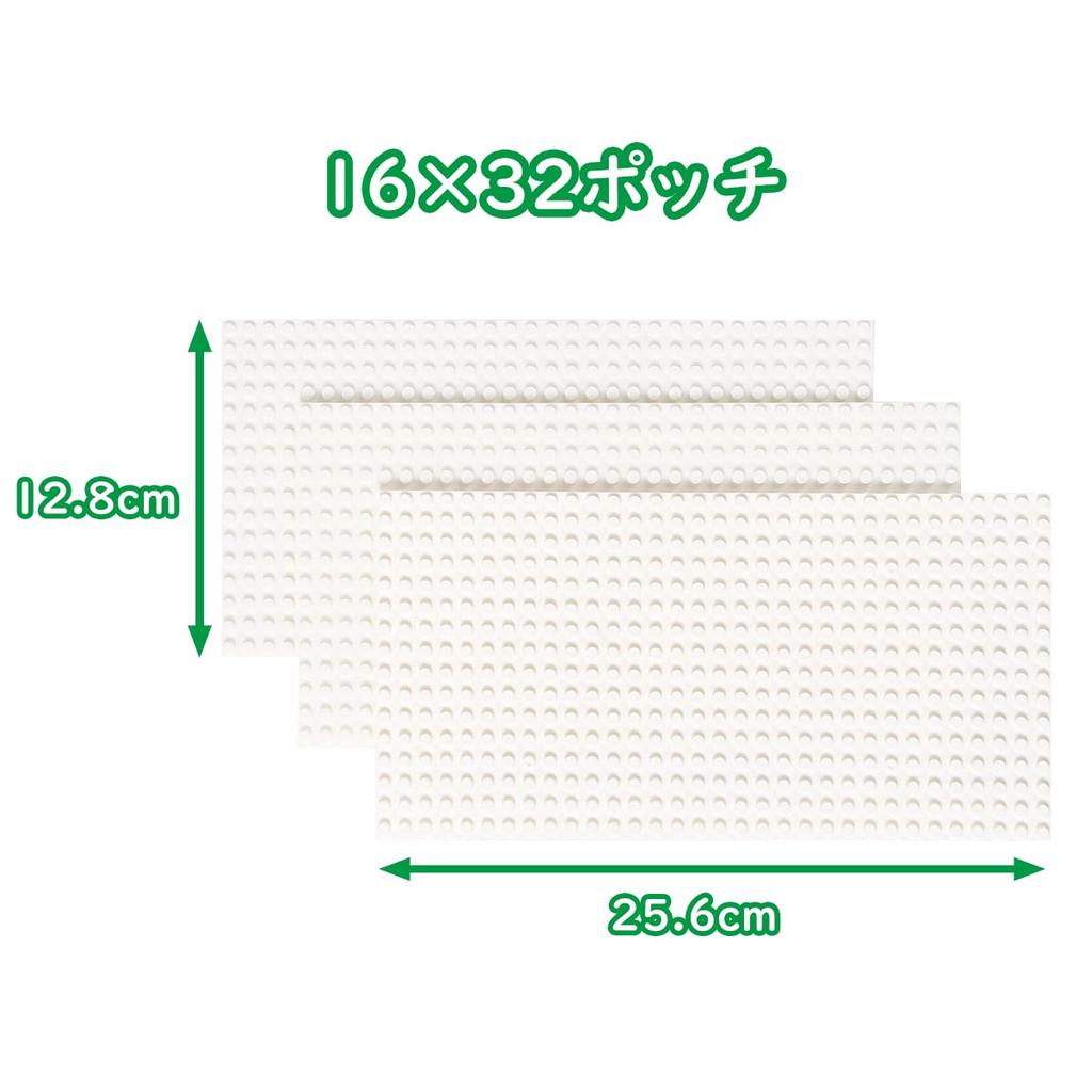 INIBUD Classic Compatible Foundation Block Plate, 16x32mm, Double-Sided, with Posts, Set of 3 Boards and 12 Posts (White)