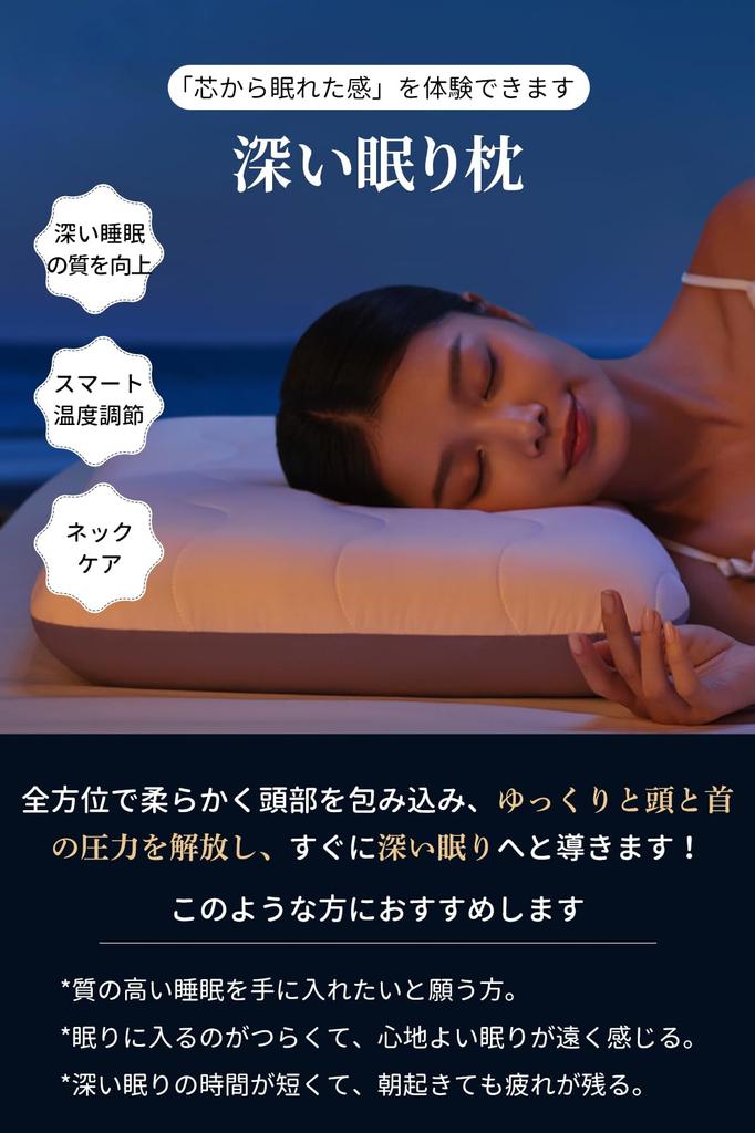 [Luxury X 5-Star Hotel Quality] Deep Sleep Pillow, Neck Relief, Temperature RegulatingLow-Rebound, Suitable for Back, Side, and Stomach Sleepers,