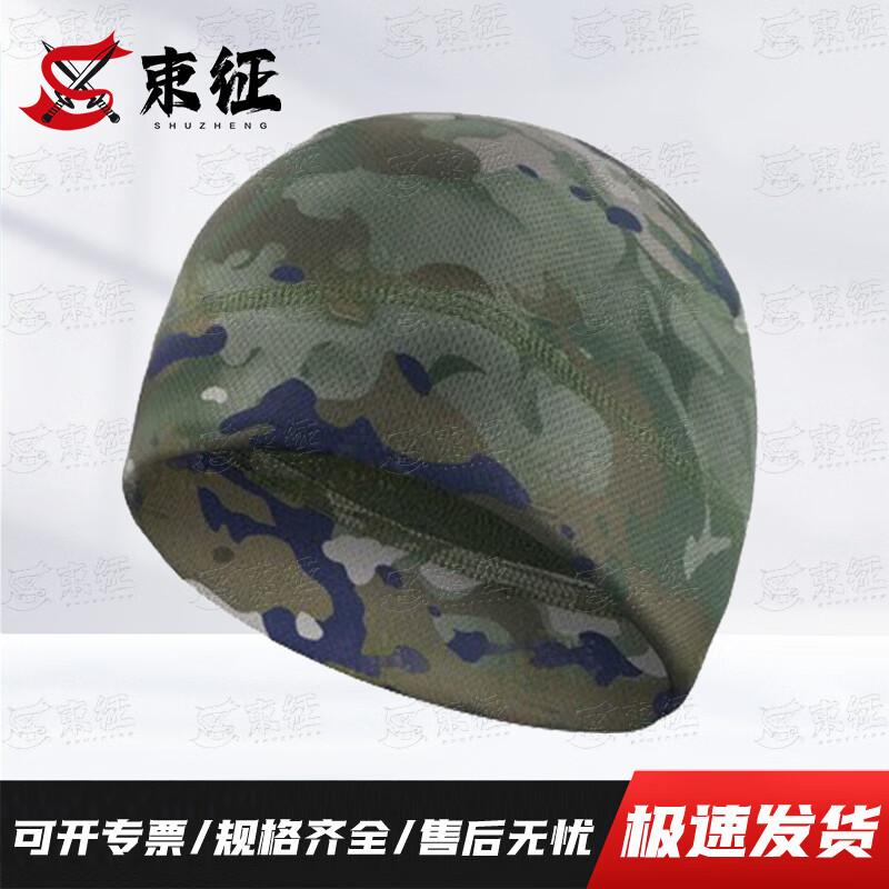 ShuZheng Camouflage Outdoor Protective Gear