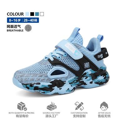Boys Lightweight Breathable Mesh Running Shoes Kids Sport Sneakers
