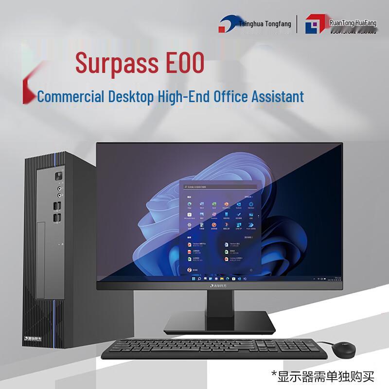 Tsinghua Tongfang Chaoyue E500 Business Desktop (CN version)