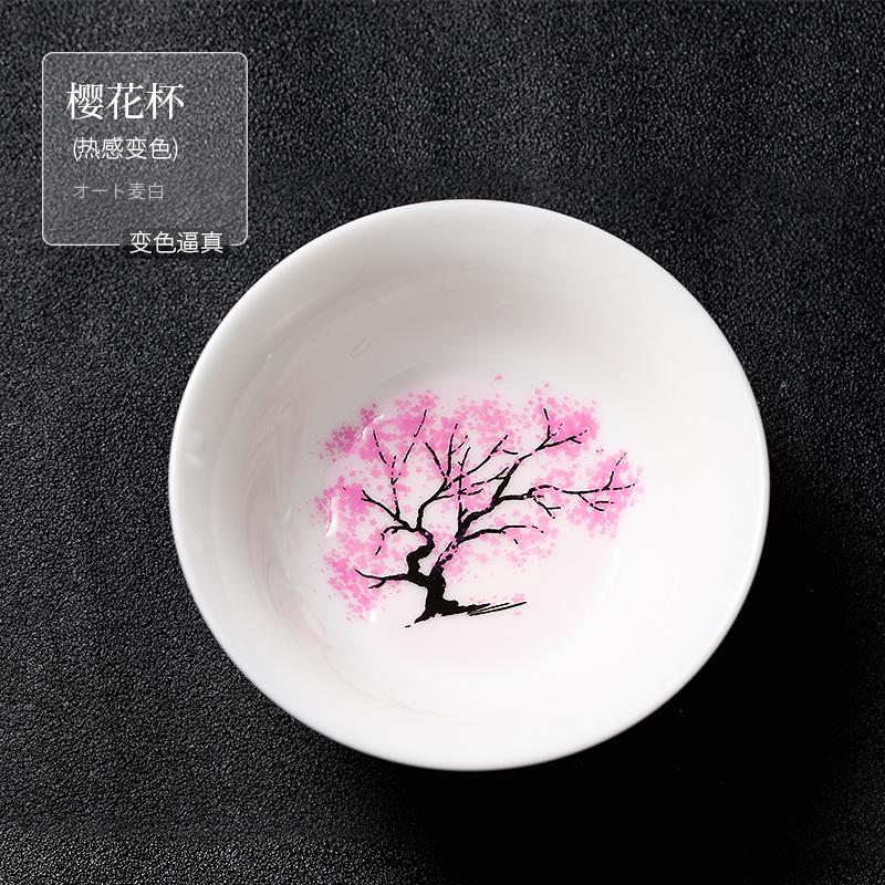 Ceramic Kung fu Tea Cup Tea Bowl Japanese Magic Sakura Cups Cold Temperature Color Changing Flower display Sake mug Tea bowl 120ml