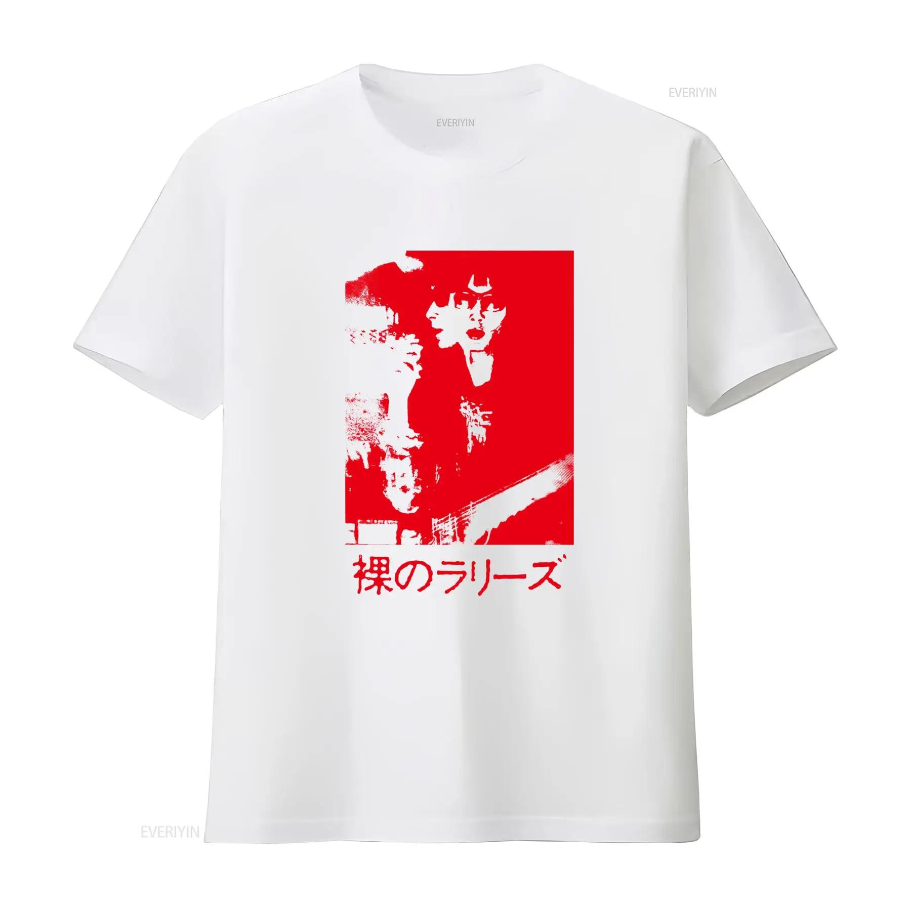 

Les Rallizes Denudes Tour T Shirt World Large Rock Print S to 5XL Sizes vintage Washed Comfortable Stylish Casual Soft 5XL різнокольоровий