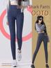 Faldas y pantalones para mujeres – Pantalones vaqueros