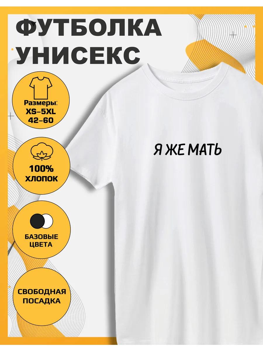 I m a Mother Printed T-shirt XL