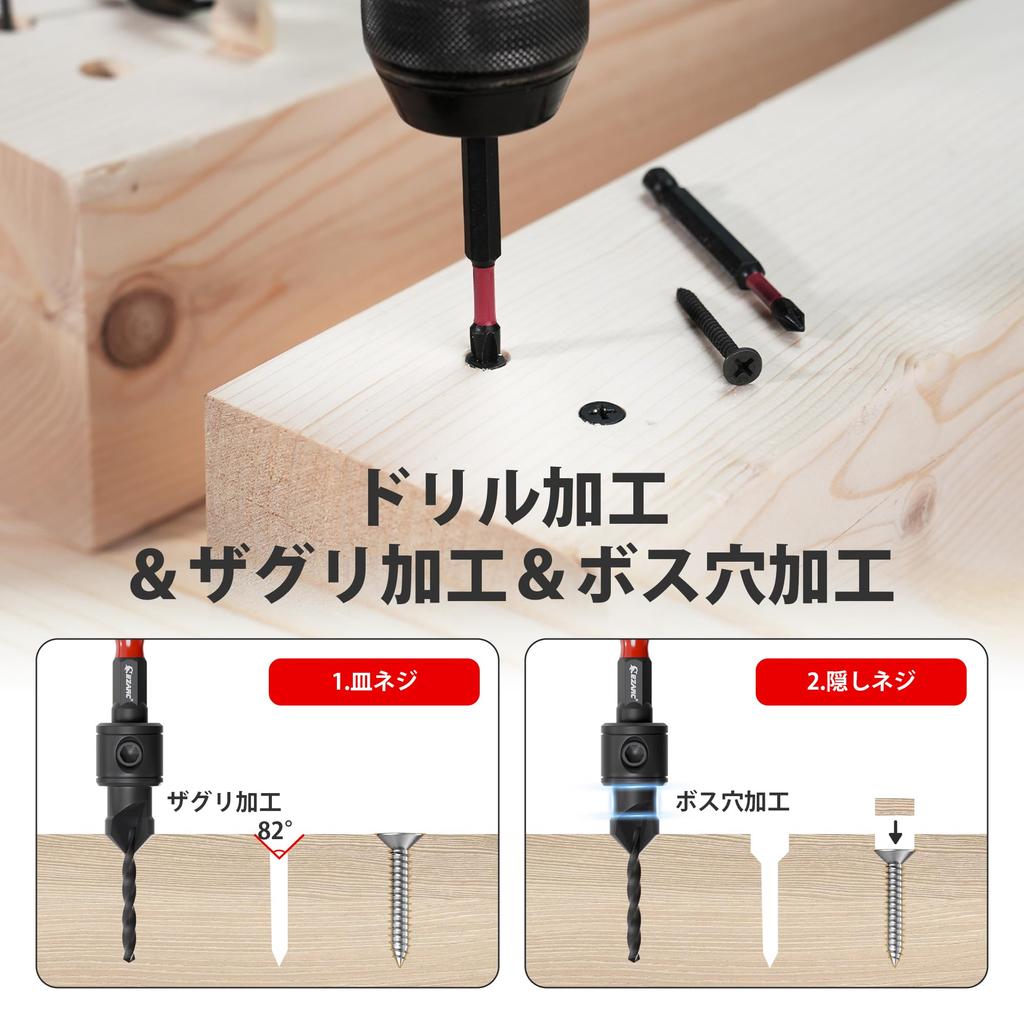 EZARC New Edition Countersink Drill Set 11 Drill Wrench and Driver Woodworking Drill Storage Box Included (22 Pieces), Bits, Set, Bits, High-Speed