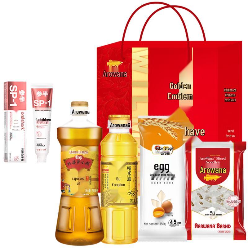 Canban Jasmine Whitening Toothpaste 180g with Arowana Gift Set