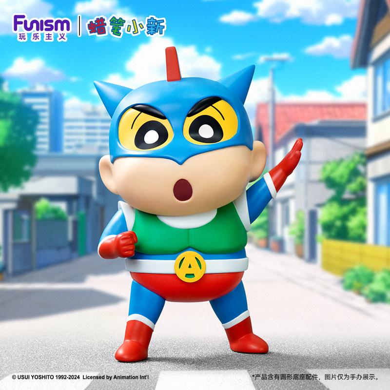 Funism Crayon Shin-Chan Actionfigur Modellpuppe Brandneu OVP Zubehör Sonnenblume Schreibtisch Schrulliges Kreatives Ornament Spielzeug Geschenk