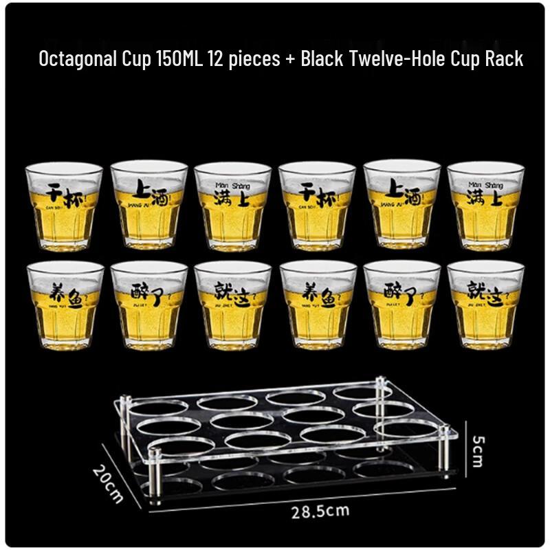 Langxi Octagonal Glass Beer Mug Set
