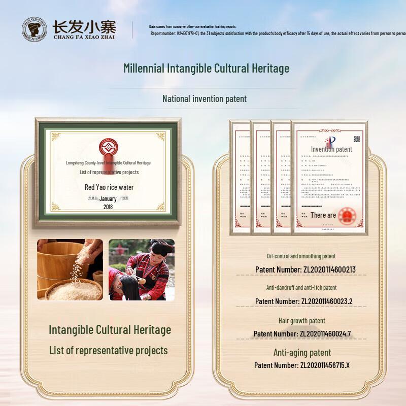 Changfa Xiaozhai Oil Control Volumizing Rice Water Shampoo