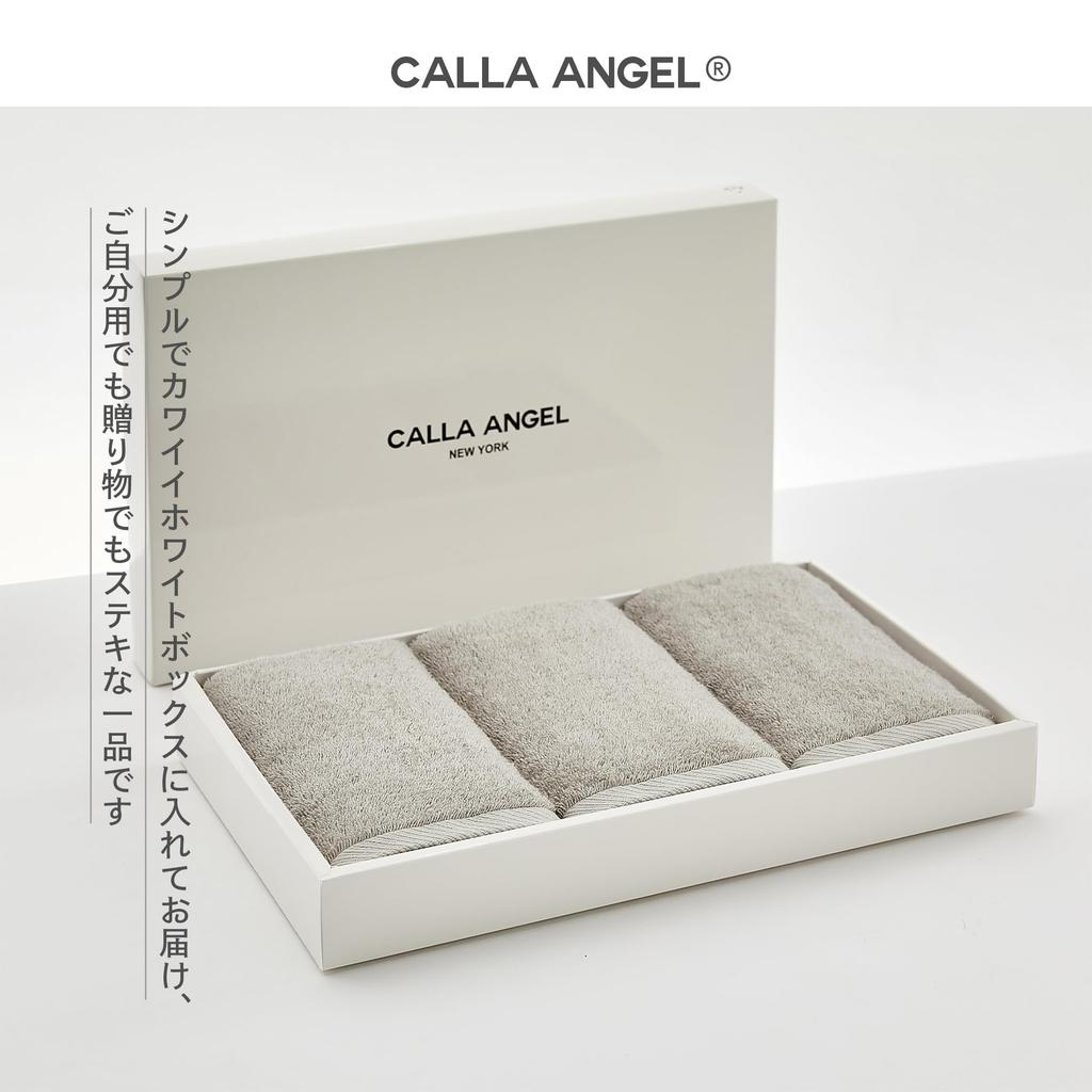 Calla Angel New York Face Super High Quality Egyptian Super Sweetly Twisted Hotel Boxed Popular Aqua 6 Colors To Choose from Towel Set of Towel,
