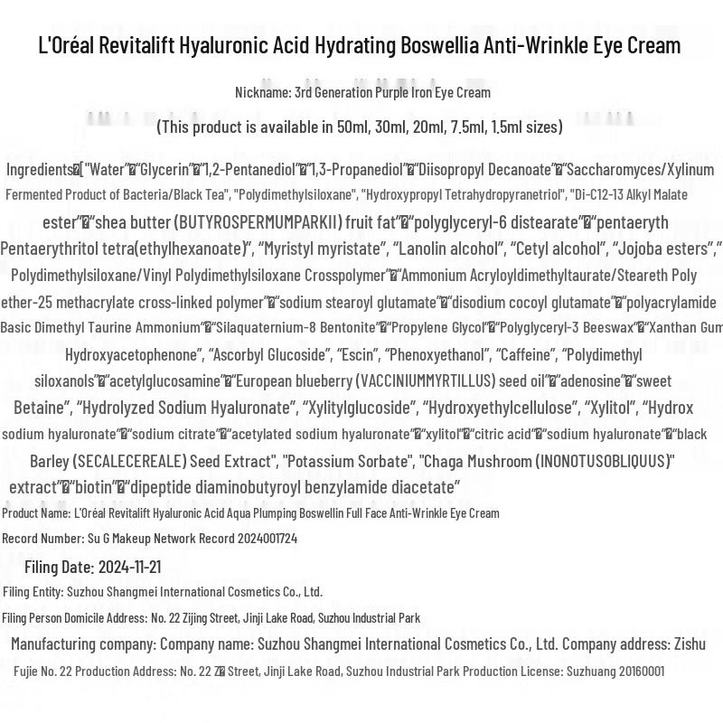 L'Oreal Revitalift Hyaluronic Acid Pro-Xylane Eye Cream 30ml