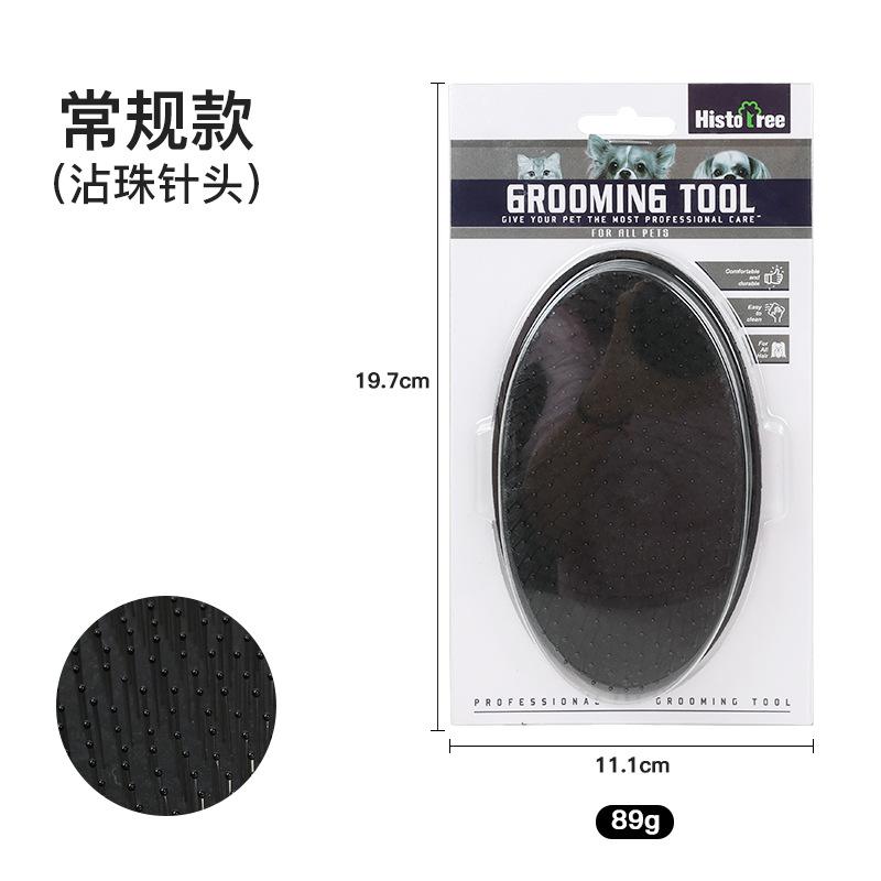

Pet supplies, pet bath brush, dog and cat bath massage brush, hair removal brush, bath gloves 926108