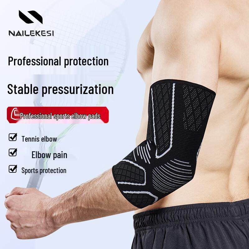 NAILEIKESI Sports Compression Elbow Support Brace M