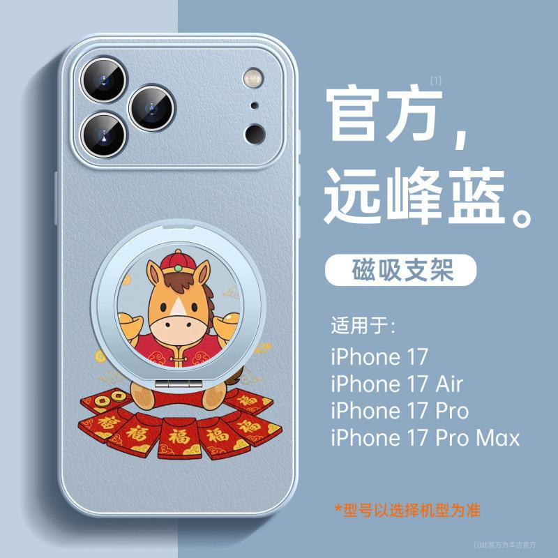 Applicable to Apple 17Pro mobile phone case, new iPhone17promax red New Year's 15Pro case 14plus.
