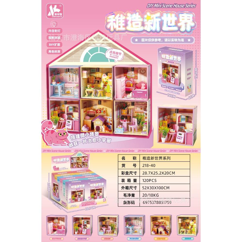 Girls Toys Miniature World Diy Bedroom Milk Tea Shop Assembles Handmade Building Model Toys Gift Box