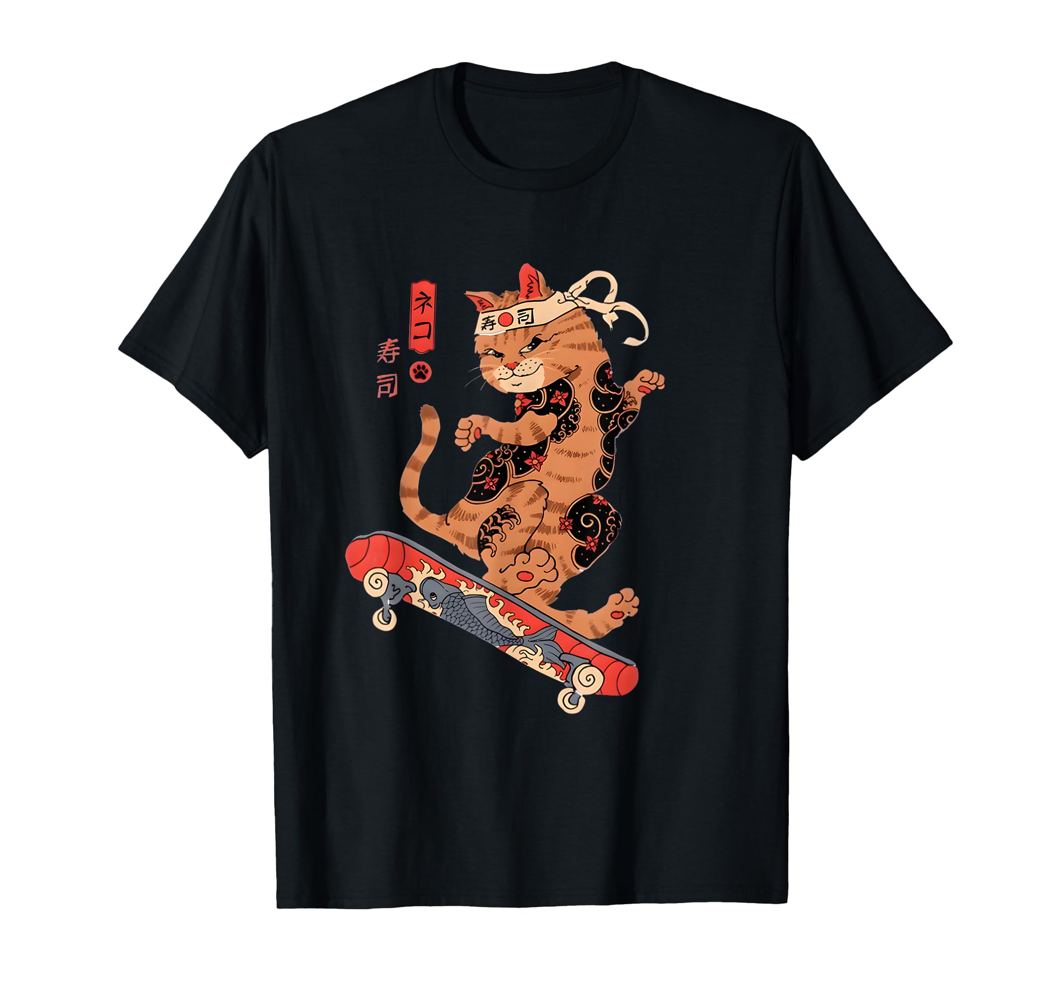 

Skatana Cat Yakuza Cat Tattoo Salon T-Shirt