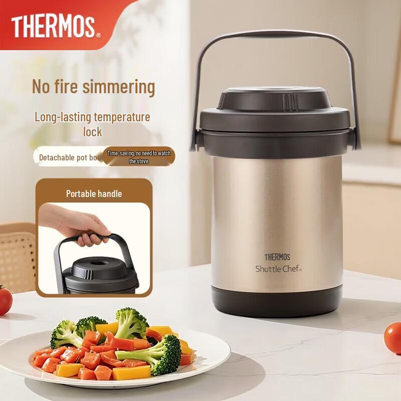Thermos Vacuum Insulated Stainless Steel Braising Pot TCRA-1800 1.8L
