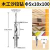 10Mm Woodworking Salad Drilling Countersunk Hole Drilling Countersunk Head Screw High Speed Steel Drill Core Mother Drill Bit Step Drill Wholesale