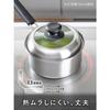 Wahei Freiz 24cm Stainless Steel Double-Handled Pot with Lid, Gas and Induction Compatible, Thick Bottom, Roser RB-2318