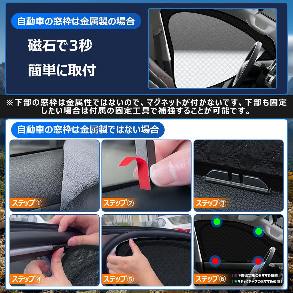 Steering Wheel Integrated Toyota Land Cruiser Prado 150 Series Late Model Sunshade Mesh Curtain Magnetic Type Easy To Attach and Remove Ventilation
