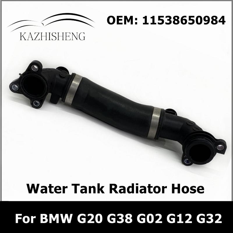 

Water Tank Radiator Hose for BMW G20 G38 G02 G12 G32 Engine Cooling System Coolant Pipe 11538650984