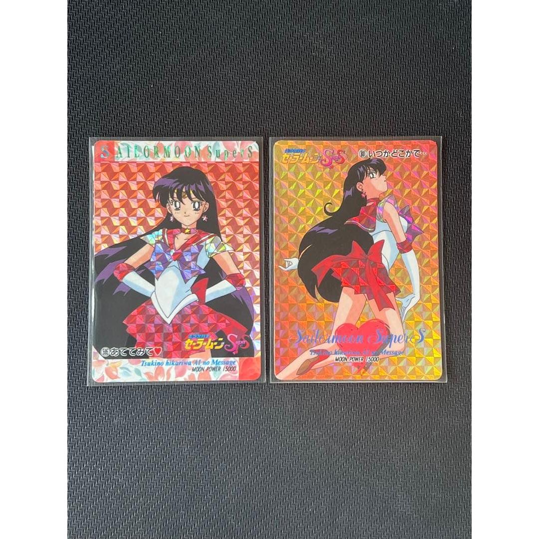Used Sailor Moon Sailor Mars Amada 2-piece set