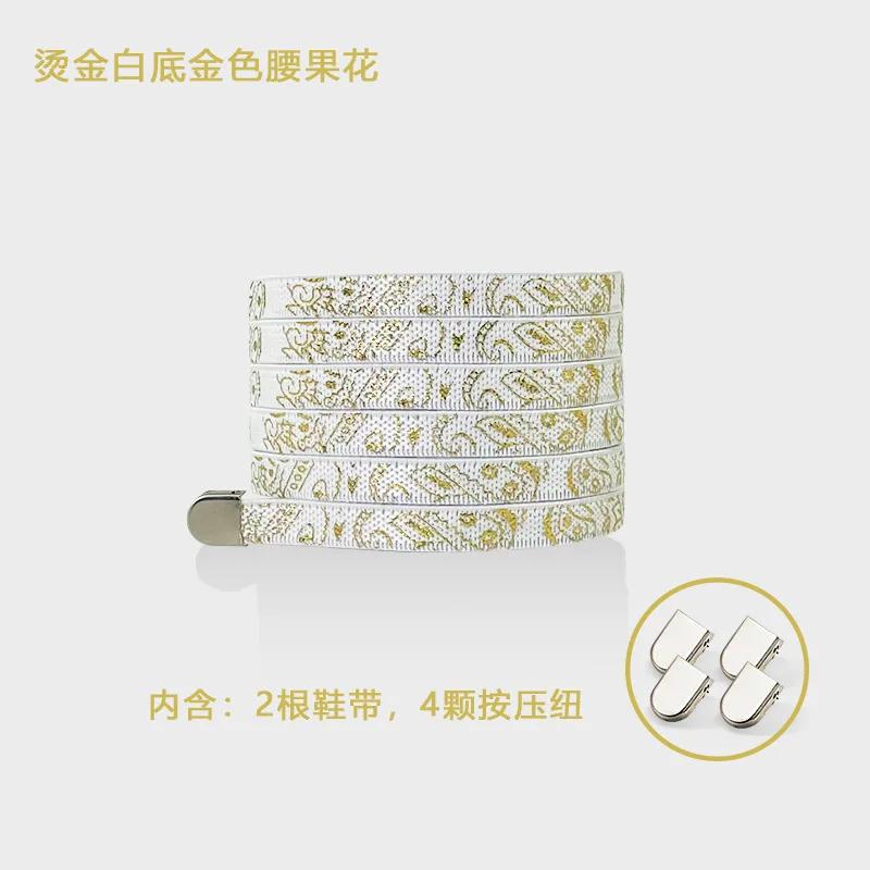 Elastic Shoelaces for Sneakers Flat Shoelaces No Tie Flower Printing Lazy Shoestring Accessories for Women Men Kids Couples
