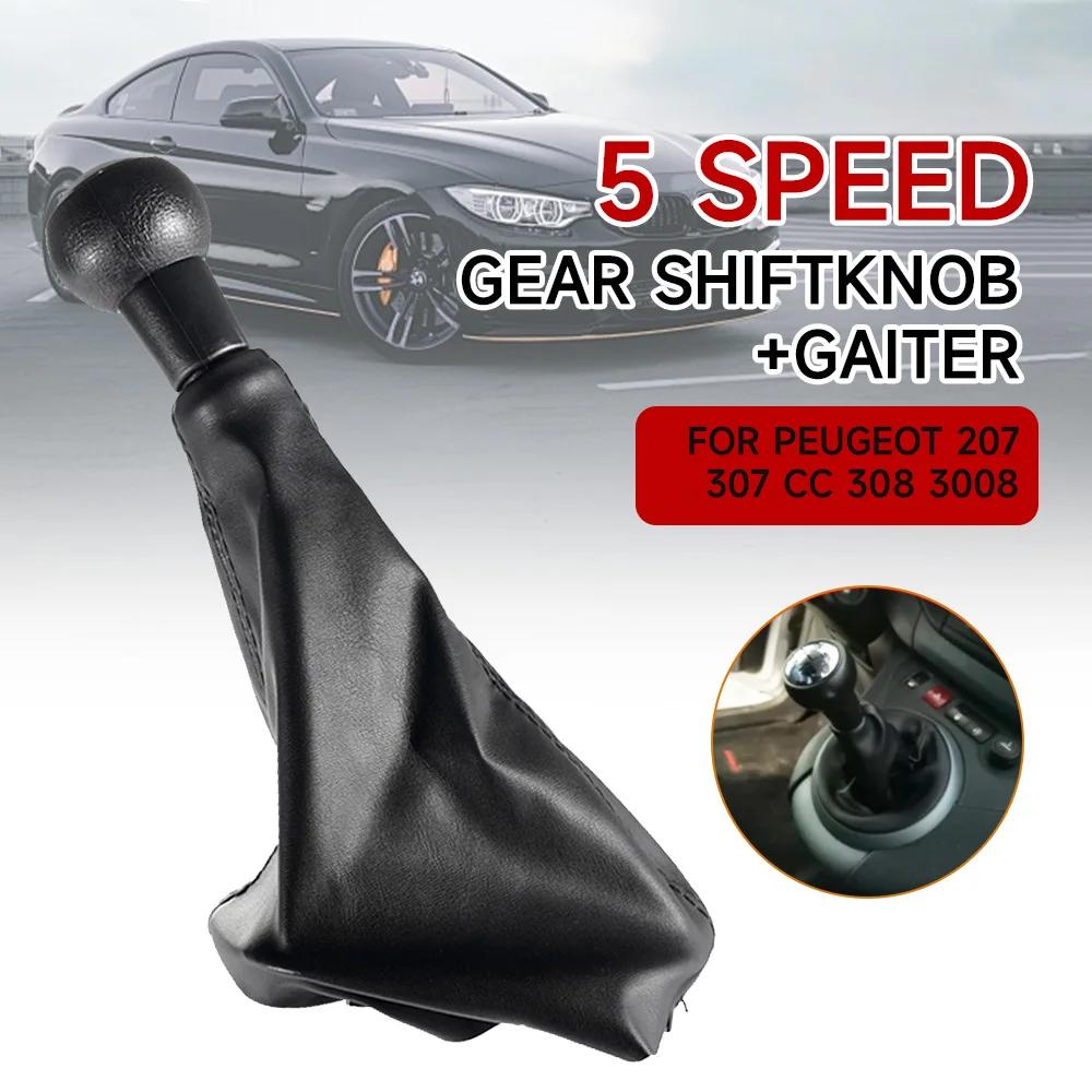 5-Gang Auto Schalthebel Knauf Handball Schaltknauf Staubschutz mit Stulpe Staubschutz für Peugeot 307 CC 308 3008