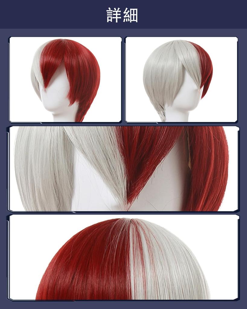 Shoto Todoroki Cosplay Costume with Gym Adult for School Festivals and Events Todoroki Gym Uniform with Size [Excellent Quality] Wig, Uniform,
