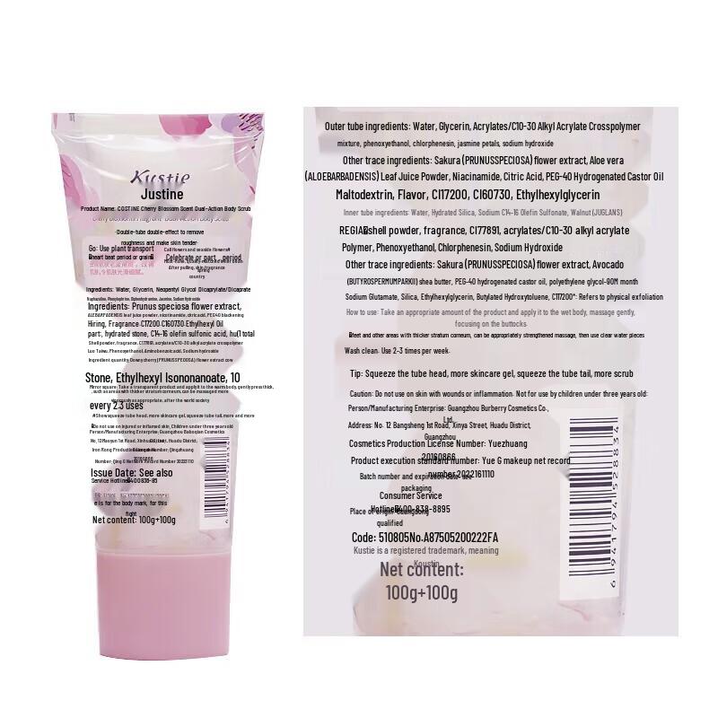 KOSMETEX Rose Scent Dual-Effect Body Scrub