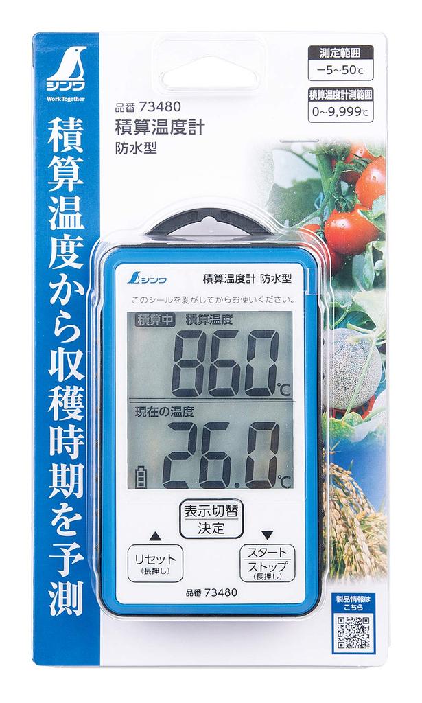 Shinwa Sokutei Integrierendes Thermometer Wasserdicht 73480