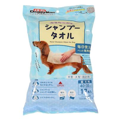 Ekstra Büyük Köpekler İçin Islak Şampuan Havlusu,